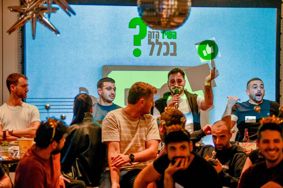 שופט מרים שלט לייק מול המסך